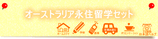 I[XgA@GAKCh@z[ɖ߂